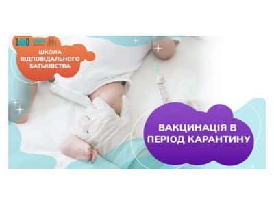 Вакцинація – єдиний надійний спосіб захисту від хвороб і важких ускладнень