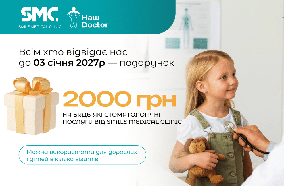 Тест